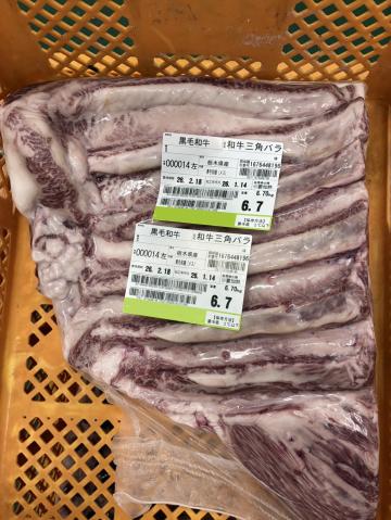 �y���������z�y�`���h�z�@�Ȗ،��Y�@���јa���@A5�@���јa��i���X�j�O�p�o���@6.7kg