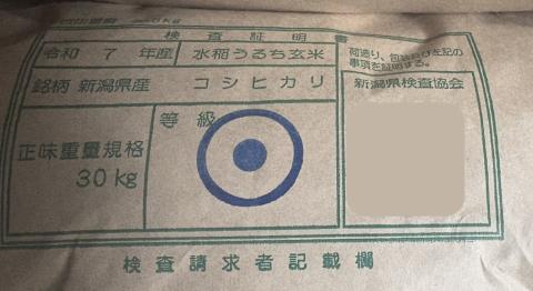 �y���������z�ߘa�V�N�Y�@���ā@�V���������Y�@�R�V�q�J���P����