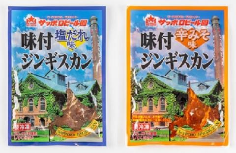 �y���������z�T�b�|���r�[�����@���t�W���M�X�J�� �����ꖡ���h�݂����@�e20�p�b�N