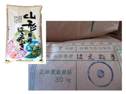 �y���������z�ߘa7�N�Y�@���ā@�R�`���Y�@�͂��ʂ��@1���ās����ꊇ�̔��t