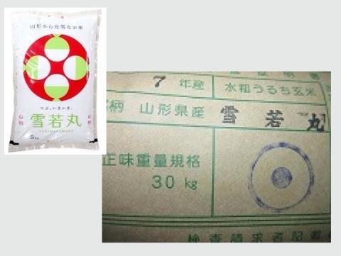 �y���������z�ߘa7�N�Y�@���ā@�R�`���Y�@���ہ@1���ās����ꊇ�̔��t