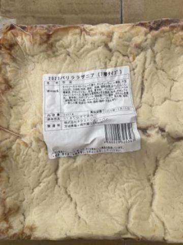 【送料無料】7層ラザニア 《大口一括販売》