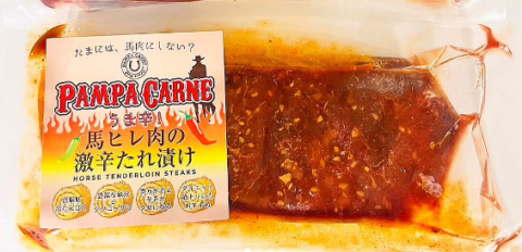 �y���������z���M�p �n�q�����J�b�g�i���h�̃^���j