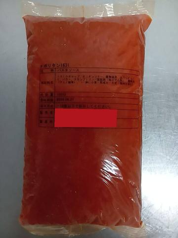 �y���������z�i�|���^�� �p�X�^�\�[�X 1kg