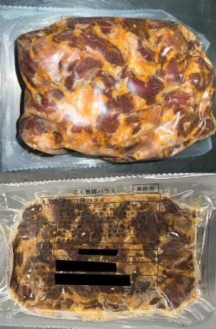 �y���������z���t�������| �؃n���~ 500g