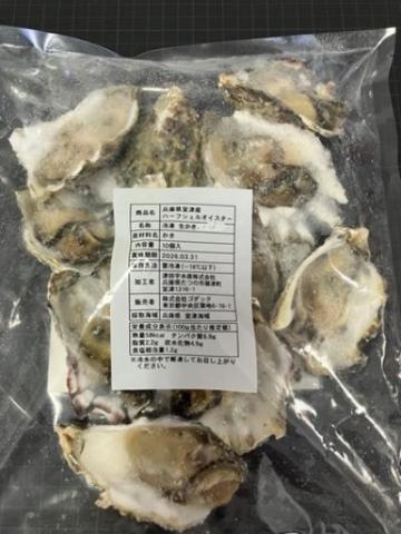 �y���������z���Ɍ��Y�@�n�[�t�V�F���I�C�X�^�[�@��50g�^���i���M�p�j