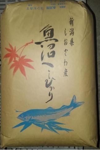【送料無料】令和7年産　精米　新潟県南魚沼産 コシヒカリ　未検査