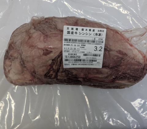 送料無料】交雑牛 シンシン A5 栃木県産 卸・即売市場|仕入れなら業務