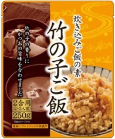 【送料無料】炊き込みごはんのもと竹の子ごはん（２合炊き250ｇ）＜大口＞