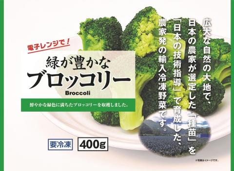 �y���������z�Ⓚ�@�u���b�R���[�@400g