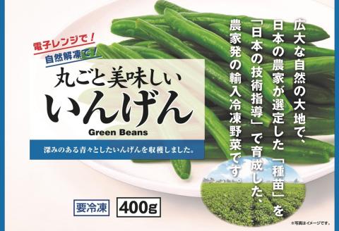 �y���������z�Ⓚ�@���񂰂�@400g