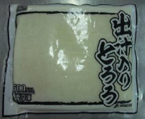 【送料無料】出汁入り　とろろ（皮無し）　500g　《大口一括販売》