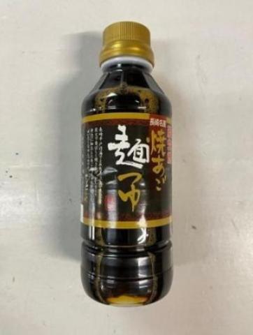 �y���������z�Ă������˂�@300ml�y�b�g�{�g������