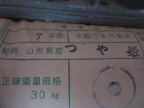 �y���������z�V�ā@�ߘa7�N�Y�@���ā@�R�`���Y���ʍ͔|�ā@��P1���ās����ꊇ�̔��t