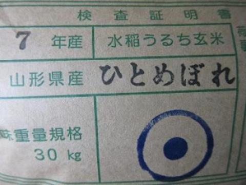 �y���������z�V�ā@�ߘa7�N�Y�@���ā@�R�`���Y�@�ЂƂ߂ڂ�@1���ās����ꊇ�̔��t