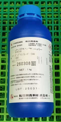 �y���������z�p���v�L���t���[�o�[SAK-681