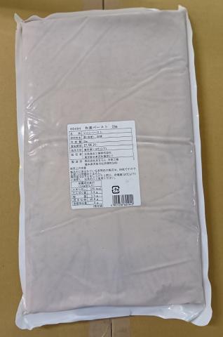 �y���������z�a�I�y�[�X�g