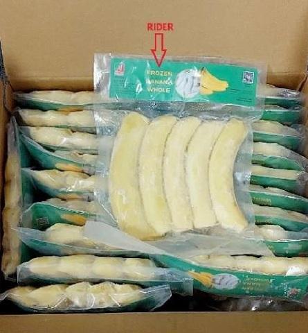 【送料無料】冷凍　ベトナム産　剥きバナナ　糖度20％以上　約500g（5本入）　《大口一括販売》