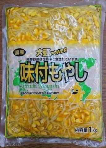 �y���������z�哤�̗́i���t���₵1�����j���n�p�b�P�[�W