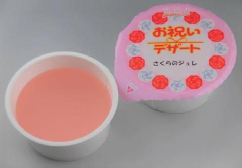 【送料無料】お祝いデザート(さくらのジュレ)　50g
