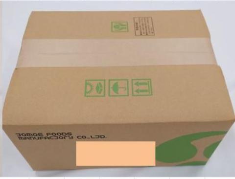 【送料無料】サンド和栗FC2025（サンド用フィリング）〈大口〉