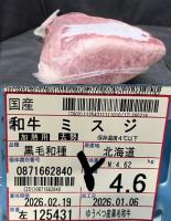 �y���������z���w�䂤�ׂY���јa���x���Y���јa��A5�~�X�W�@�i�`���h�E�s��сj�@�� 4.6����	(�f�ڊ����F1��16��8��)