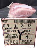 �y���������z���w�䂤�ׂY���јa���x���Y���јa��A5�~�X�W�@�i�`���h�E�s��сj�@�� �� 4.1����	(�f�ڊ����F1��19��8��)