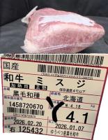 �y���������z���w�䂤�ׂY���јa���x���Y���јa��A5�~�X�W�@�i�`���h�E�s��сj�@�E�� 4.1����	(�f�ڊ����F1��19��8��)