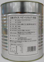 �y���������z�����_�C�X�V���b�v�P����