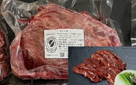 �y���������z�����t���[�Y���n���@�z�z���i�r���^�j�@��700�`1200g