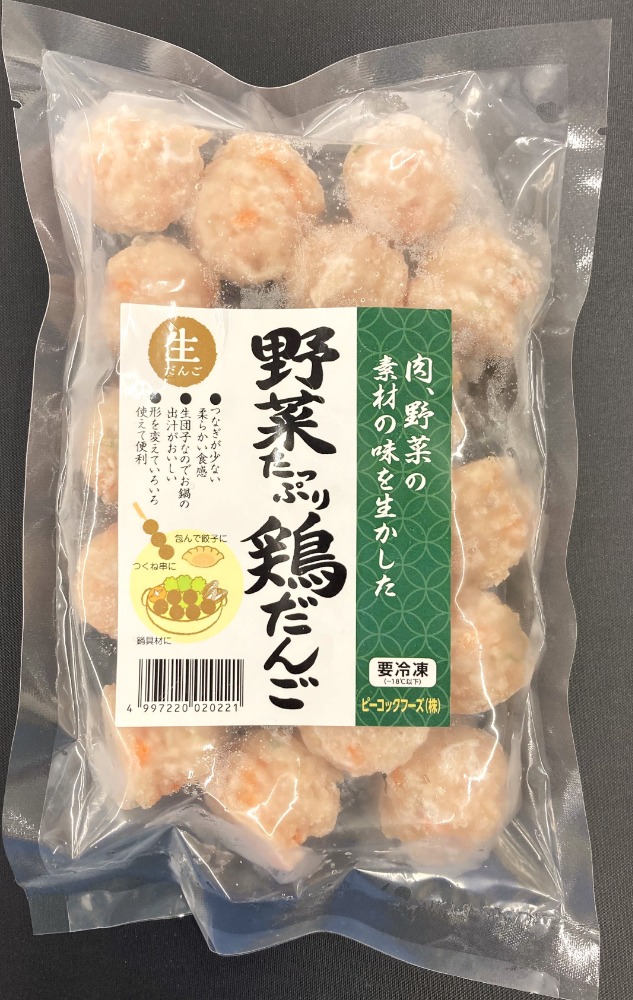 【鍋商材・つくね】野菜たっぷり鶏だんご