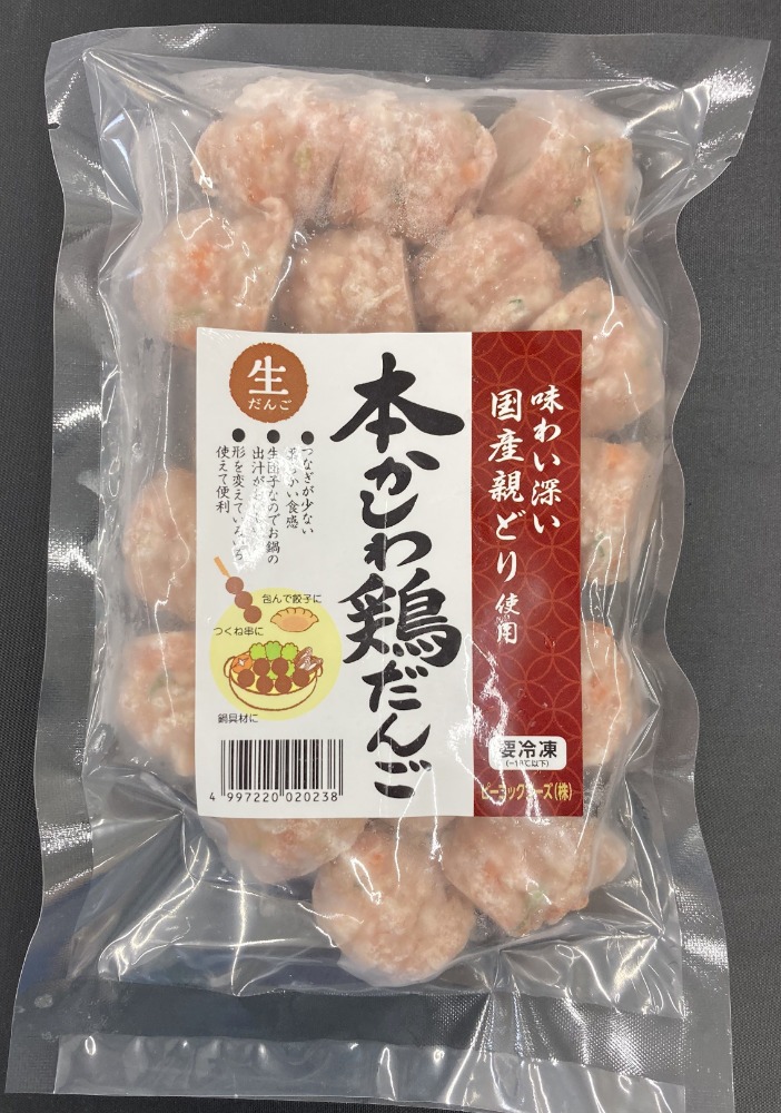 【鍋商材・つくね】本かしわ鶏だんご