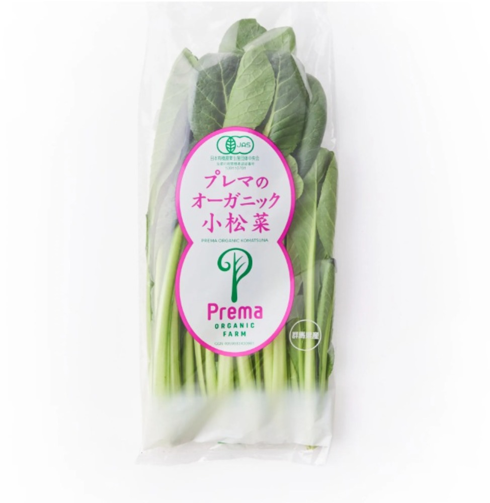 プレマのオーガニック小松菜/こまつな　150gx20袋入　　