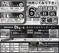 近代食堂/2010年11月号記事