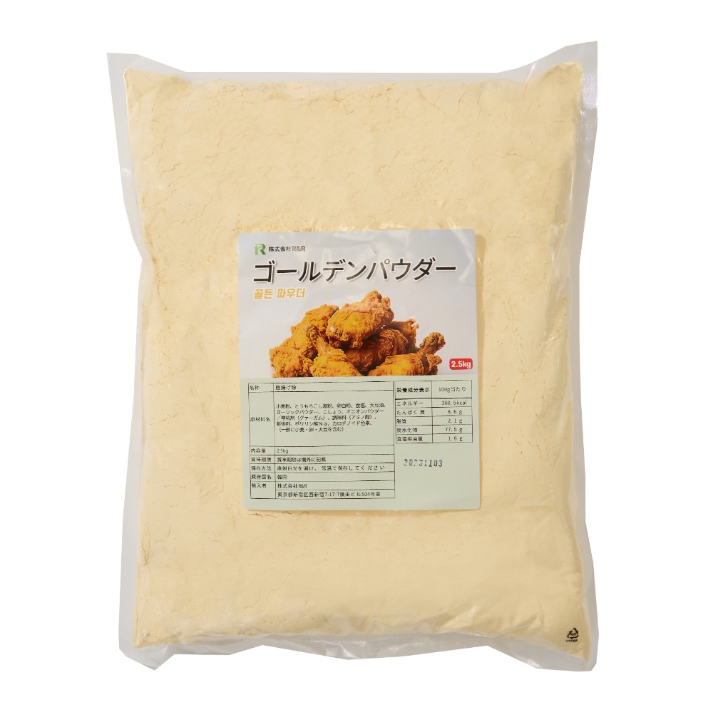 �y�����ʁz�i�������p�j�y���g�����z�S�[���f���p�E�_�[�@1�܁i2.5kg�j