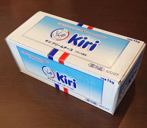 【送料無料】キリ　クリームチーズ　　1kgブロック