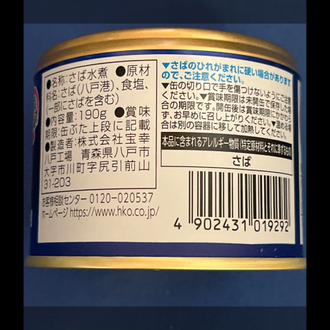 yzHOKOX̐@ΐρigpj190