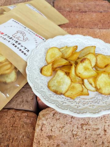 【送料無料】北海道産　犬用さつまいもチップス　素揚げ 50g