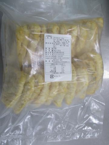 【送料無料】アジ天ぷら　60g