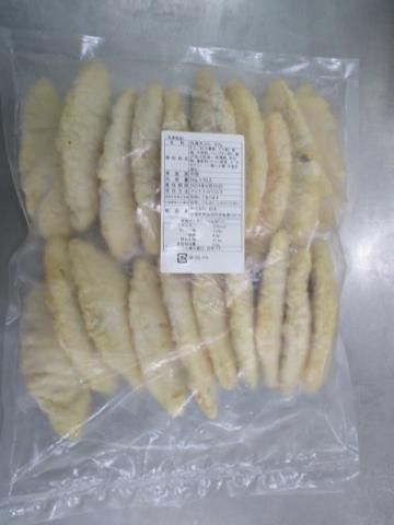 【送料無料】白身天ぷら　50g