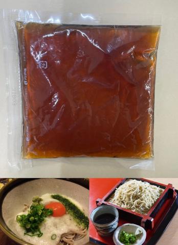 【送料無料】ストレートめんつゆ120ｇ　1食用小袋！　使いきりで衛生的