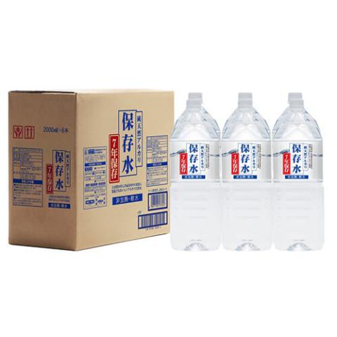 【送料無料】【訳あり】純天然アルカリ保存水（7年）2L×6本