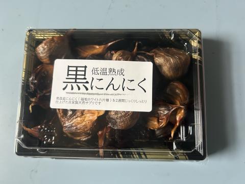 【送料無料】青森県産福知ホワイト6片 黒にんにく良品 Lサイズ 200g