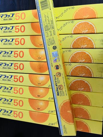 送料無料】訳あり ポリマラップ 45cm×50m|ラプター|業務用フリー