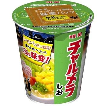 送料無料明星食品 チャルメラ 塩カップ麺 ｜ラプター｜業務