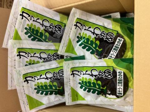 【送料無料】三陸産　原そう　乾燥わかめ　10g入×20袋