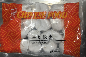 【送料無料】点心 えび餃子　２０ｇ×２０個