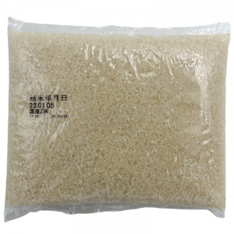 【送料無料】国産Z米28kg（1.4kg×20袋）