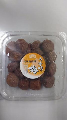 【送料無料】うす味梅干　紀州産