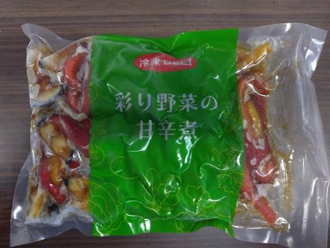 【送料無料】彩り野菜の甘辛煮